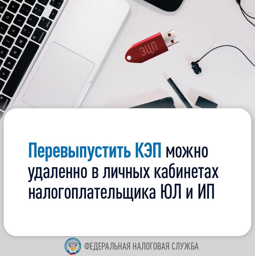 Получить электронную подпись бесплатно в налоговой! — Финансы Наизнанку -  познавательный портал