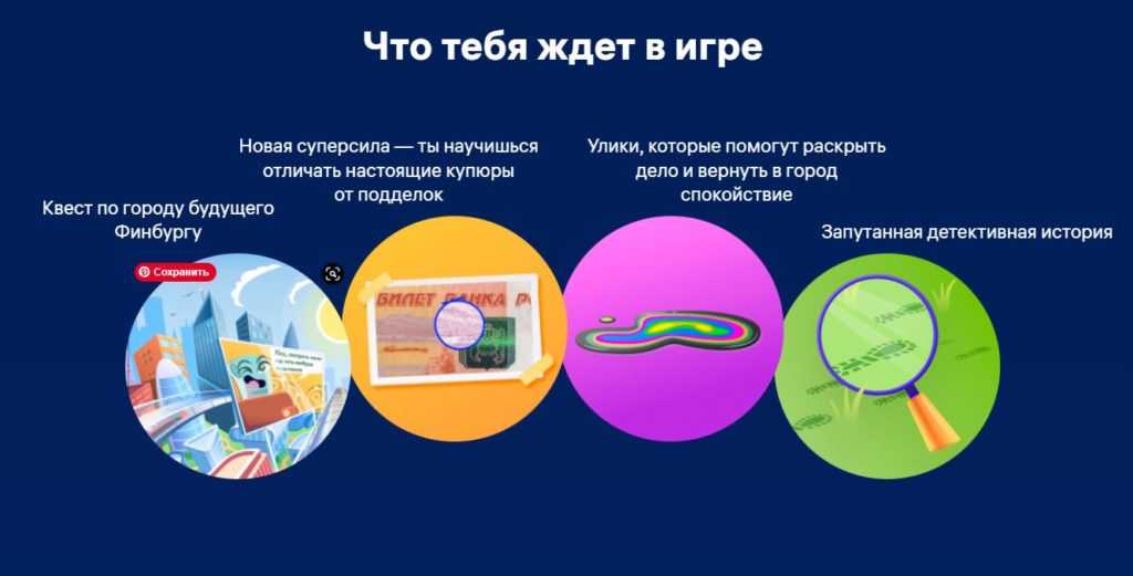 Что тебя ждет в игре | strah.shop