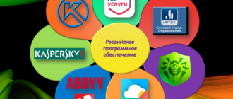 маркетплейс российских программных продуктов | strah.shop