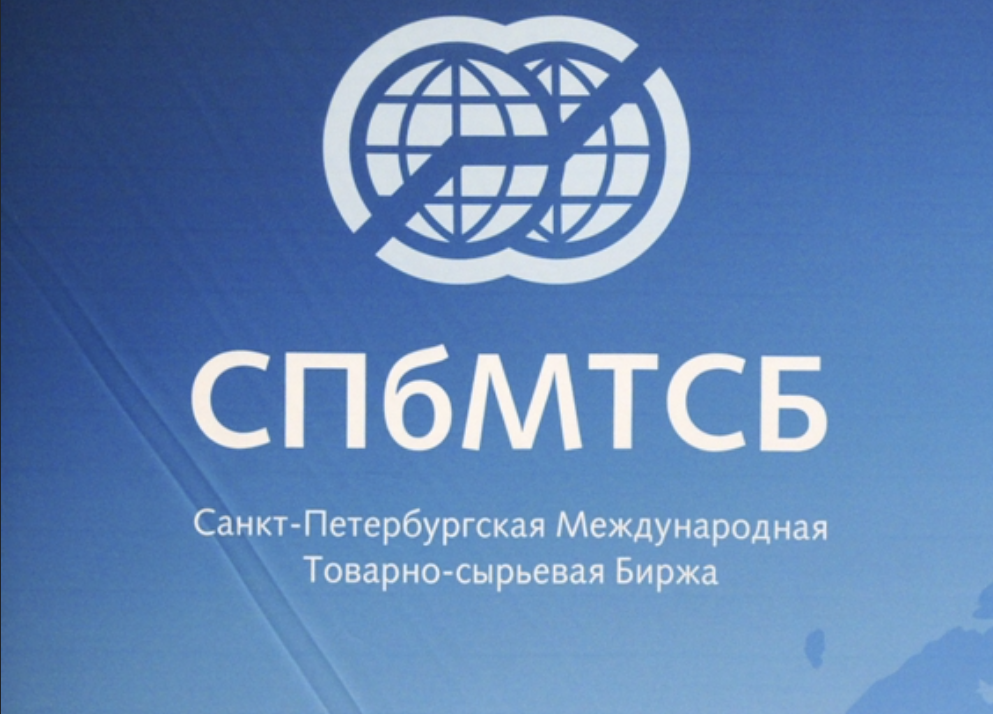 СПбМТСБ заявила о готовности продавать газ и другие товары в рублях