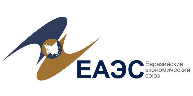 Логотип ЕАЭС