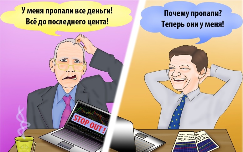 Очень опасно держать деньги заграницей