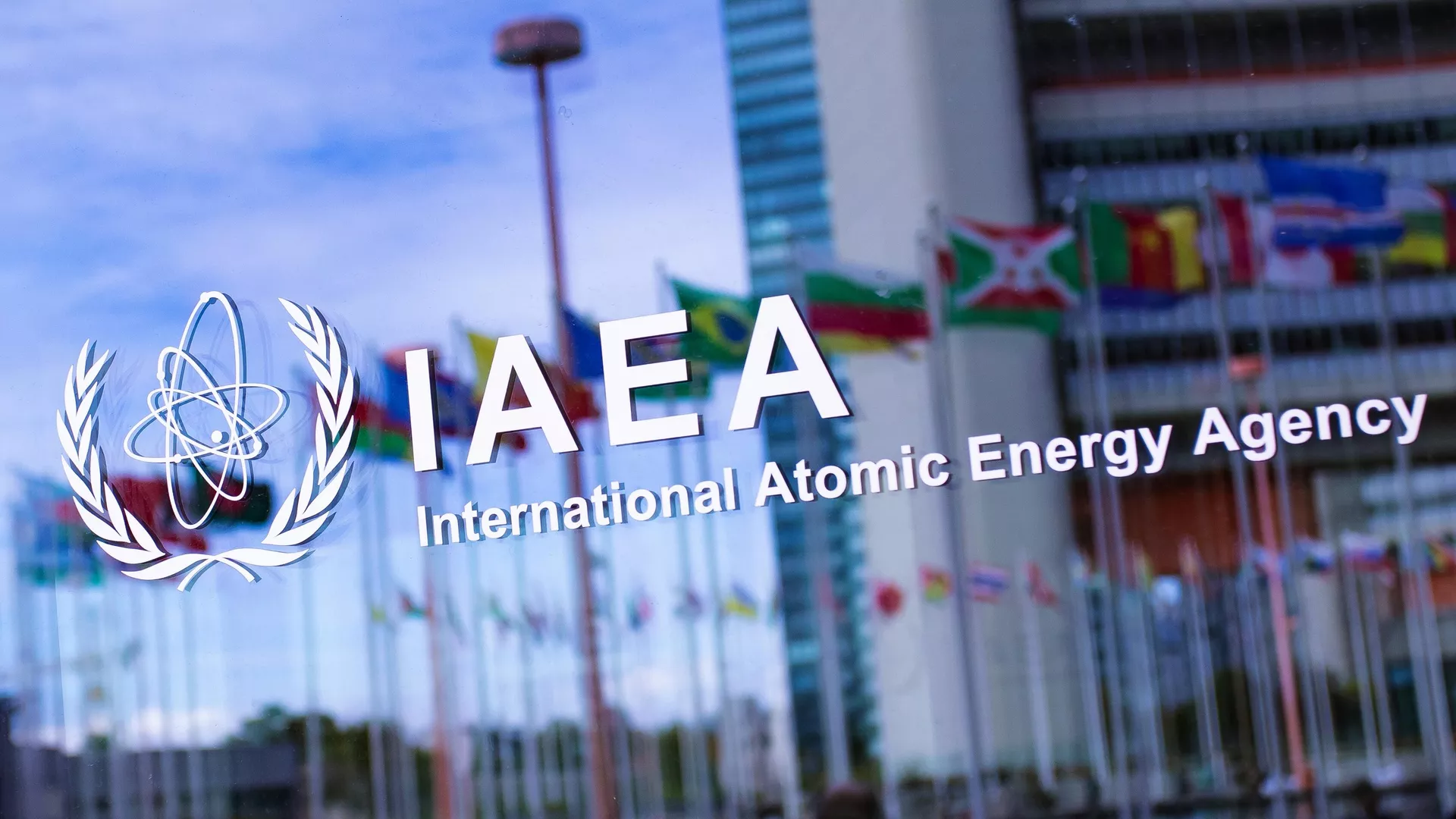 IAEA -символика МАГАТЭ