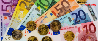 Минфин уберет евро из ФНБ в обязательном порядке!