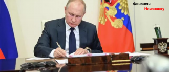 Закон о защите русского языка подписал Владимир Путин и вступает в силу со дня опубликования