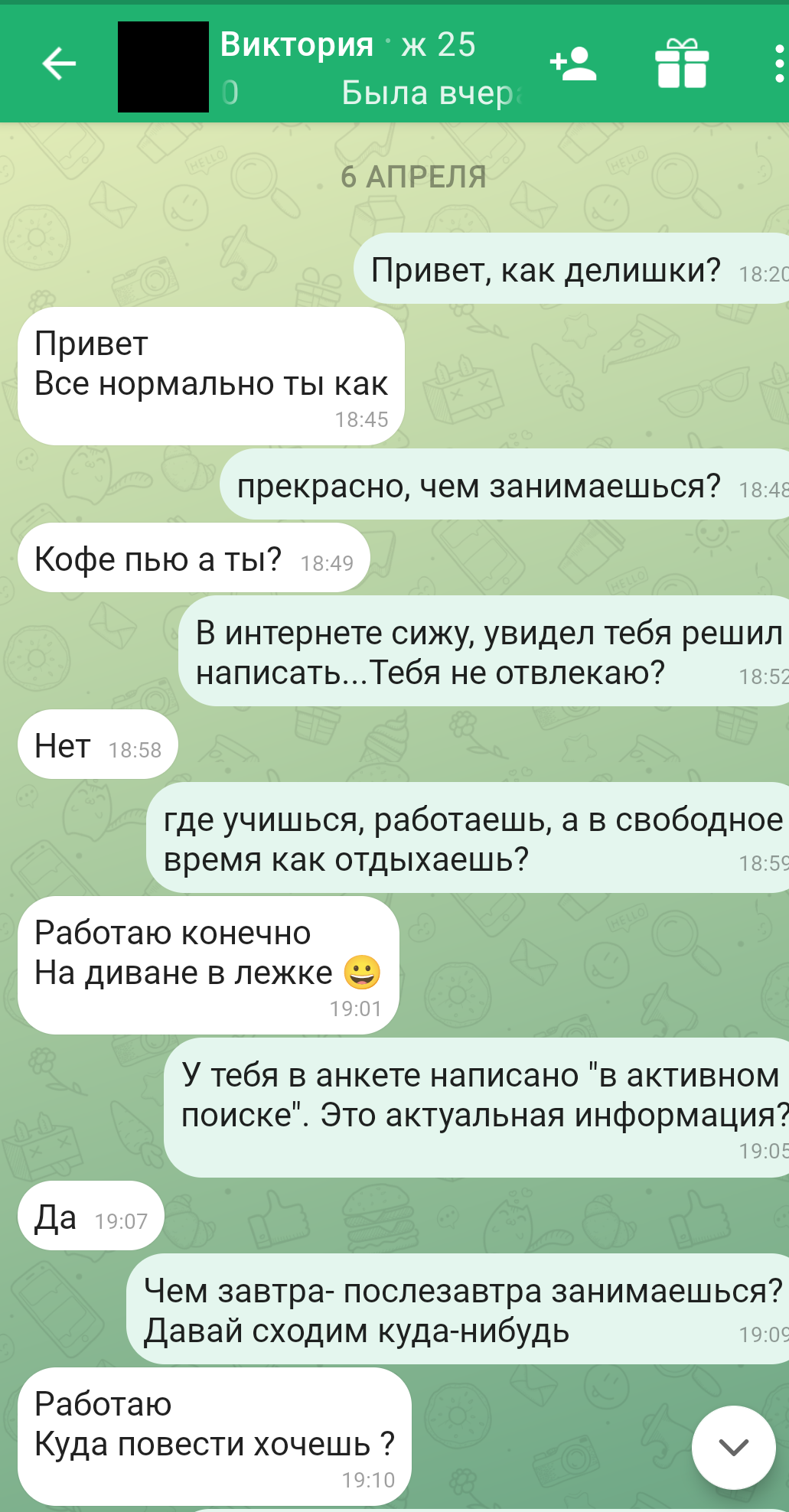 Как познакомиться по интернету бесплатно, без ViP аккаунтов?