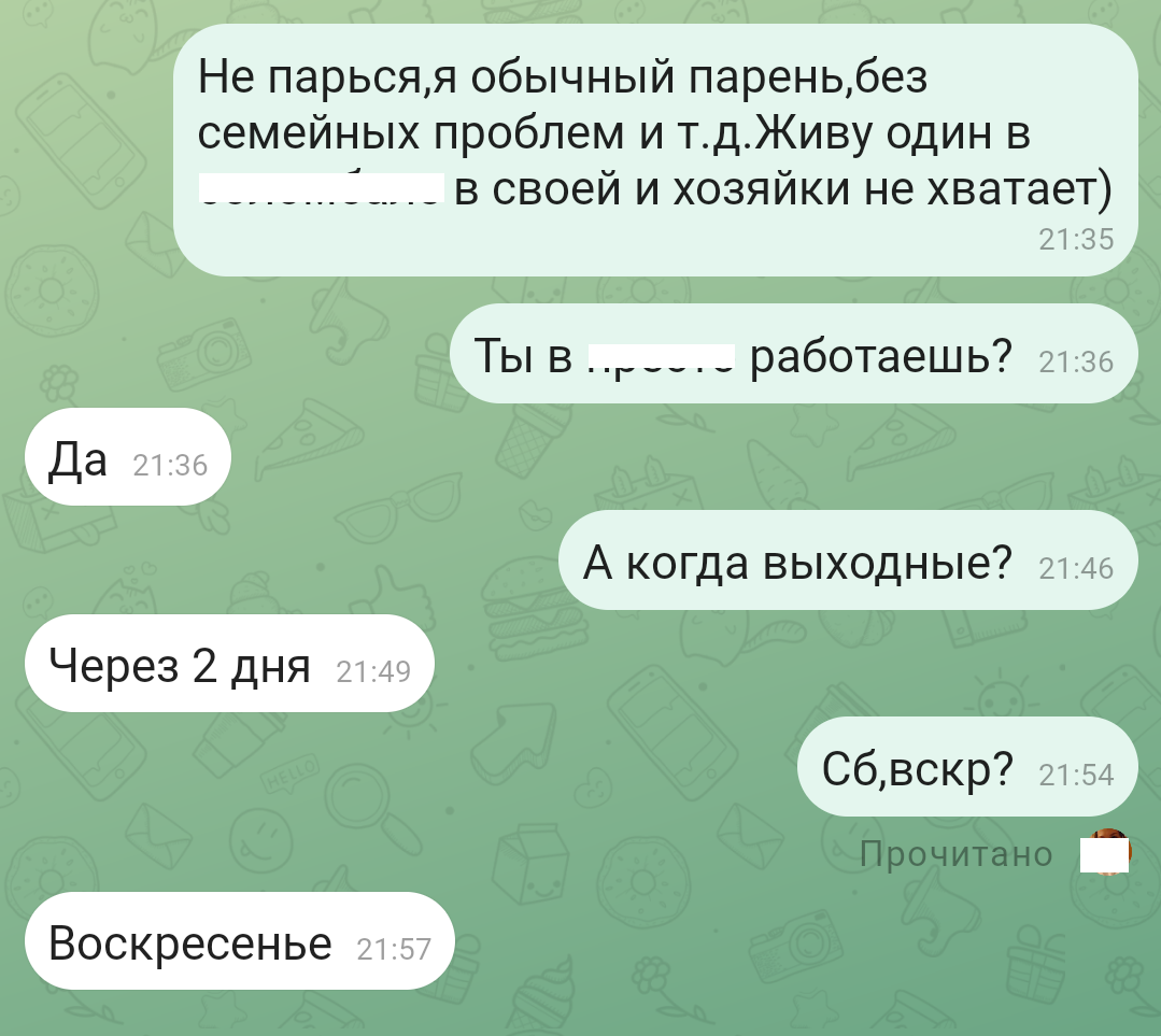 знакомства без регистрации по телефону в курске на (98) фото