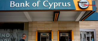 Россиянам на Кипре стали закрывать счета в банке!