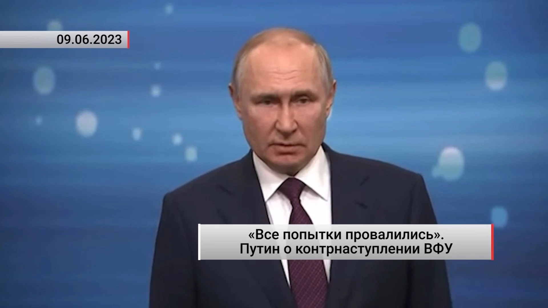 Биография Владимира Путина: от юности до настоящего времени