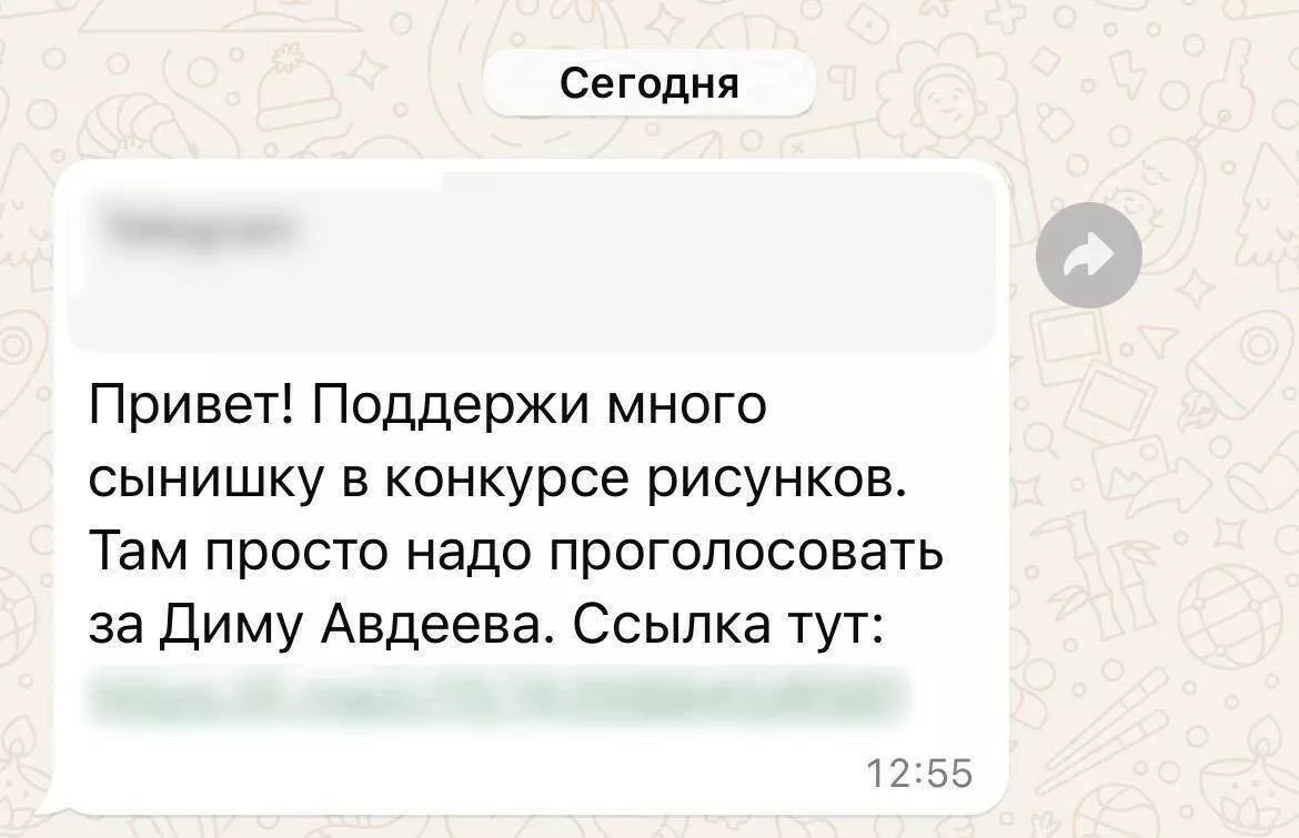 Новая схема мошенничества перед 1 сентября