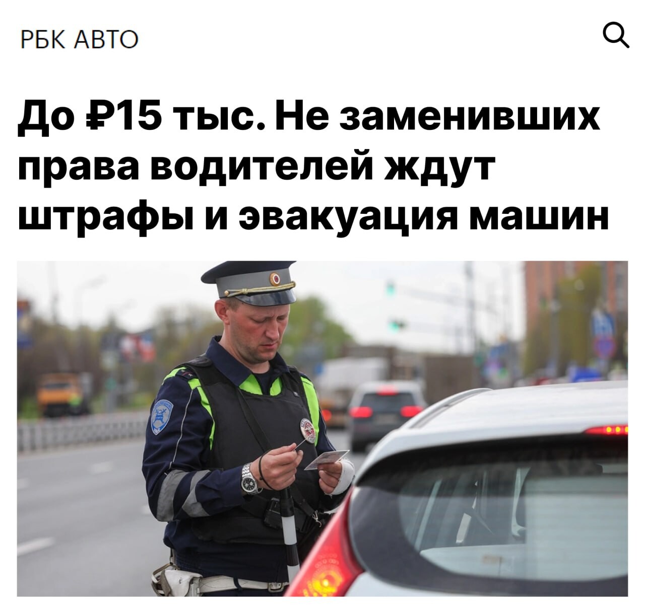 ### **Штрафы за просроченные права в 2025 году: что нужно знать**