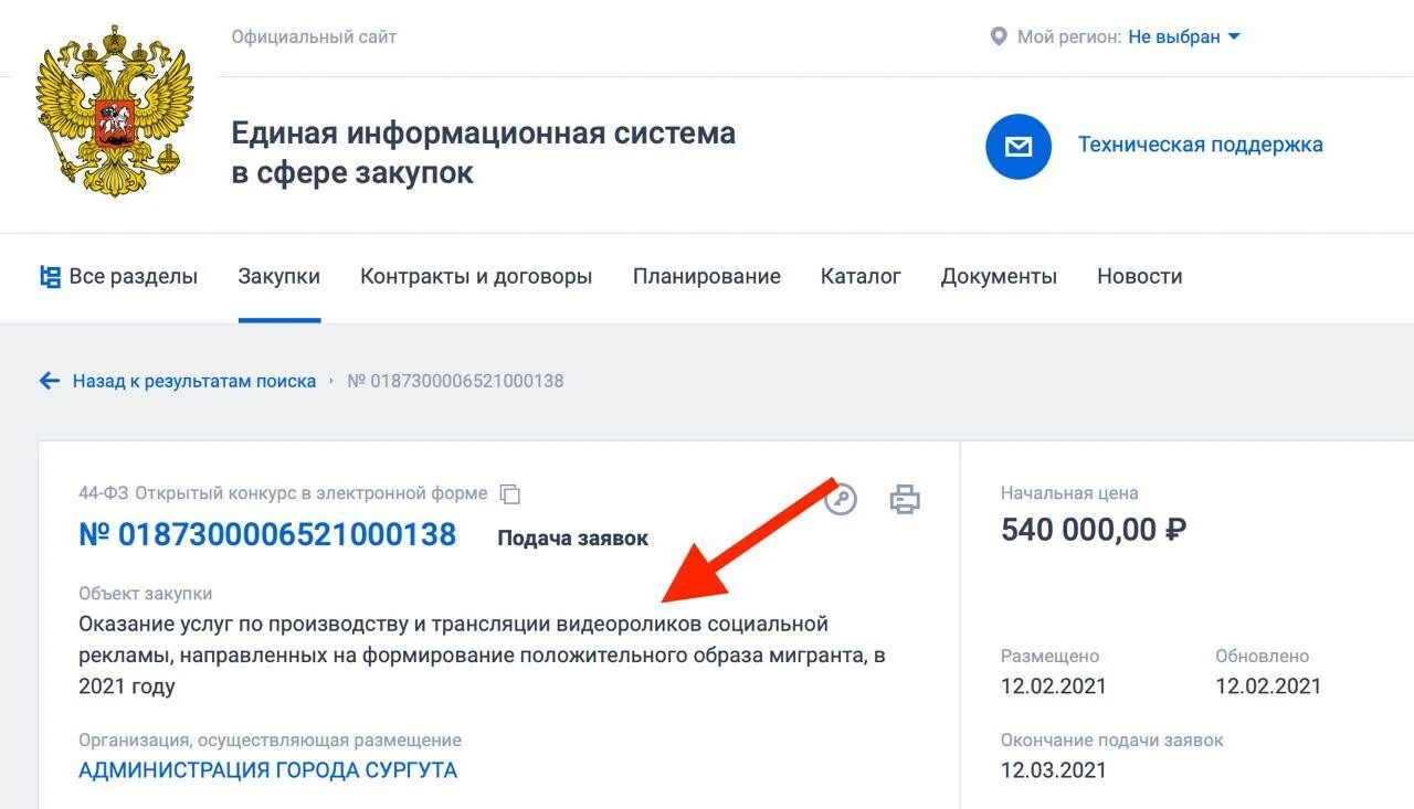 Возникает вопрос: кто стоит за всем этим и кто всё это крышует?